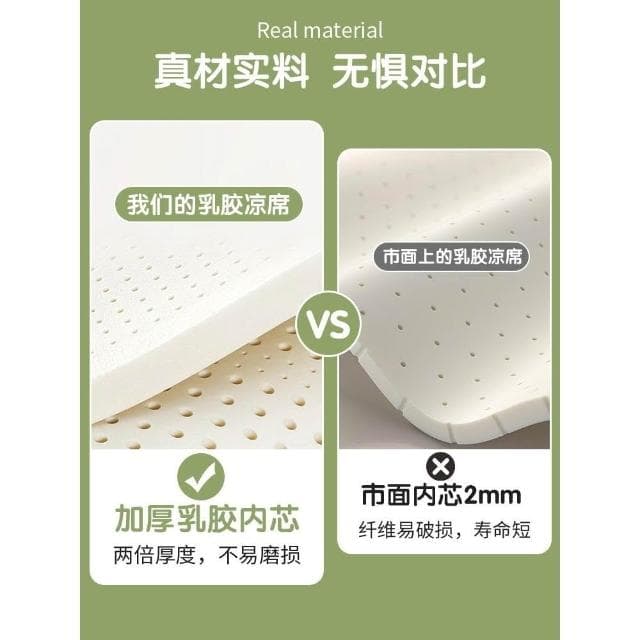 夏天涼感冰絲空調夏涼被床上四件套床品夏季乳膠涼席床單涼墊