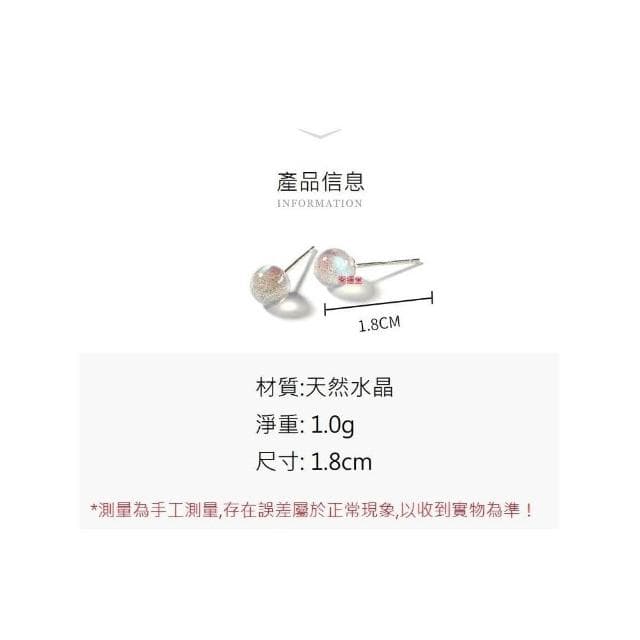 【開運堂】現貨 灰月光石耳針1對Ｓ９２５銀耳針耳釘女韓版簡約耳釘耳環氣質漸變拉長石水晶耳飾