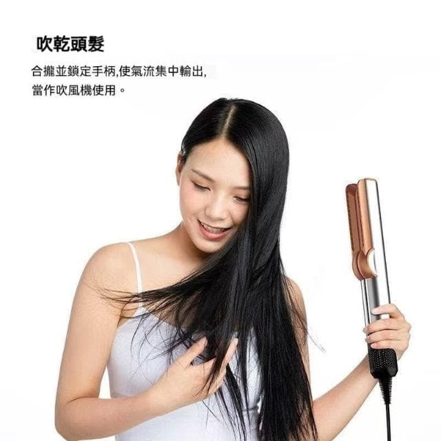 保固1年 吹燙一體直髮器 負離子吹風機 二合一吹風直髮器 乾濕兩用捲髮棒