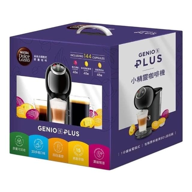 5Cgo🏆預購 雀巢多趣酷思 Genio S PLUS 義式膠囊咖啡機 #142028 含144顆咖啡膠囊 