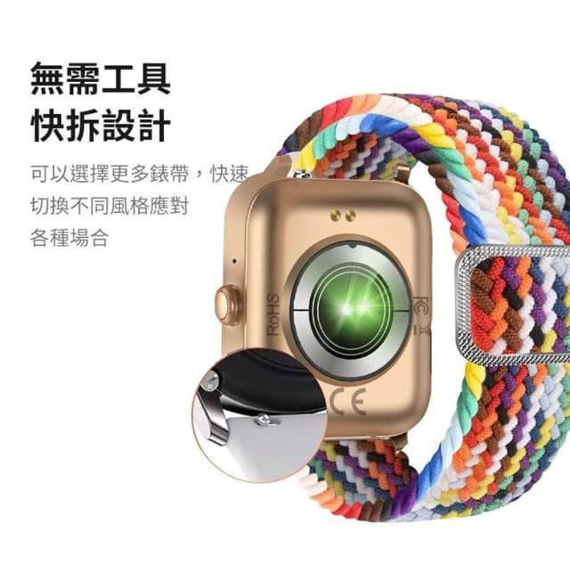 S50智能手錶(運動手錶 健康手錶 訊息通知 睡眠監測 智慧手錶 運動追蹤)