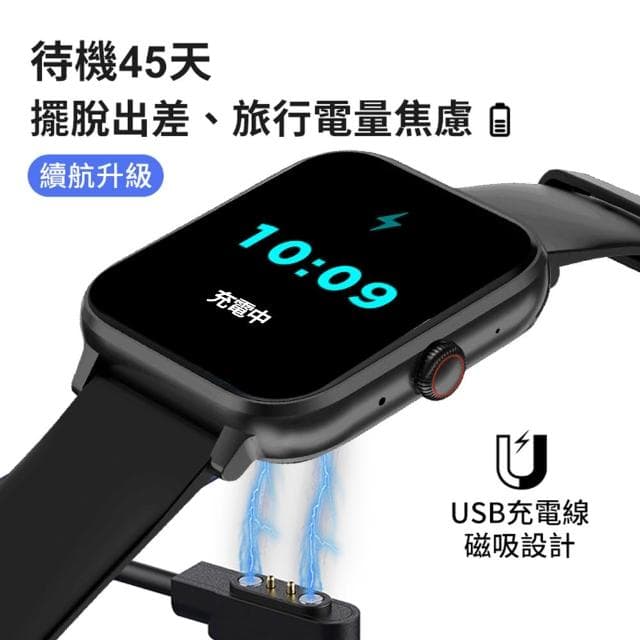 S50智能手錶(運動手錶 健康手錶 訊息通知 睡眠監測 智慧手錶 運動追蹤)