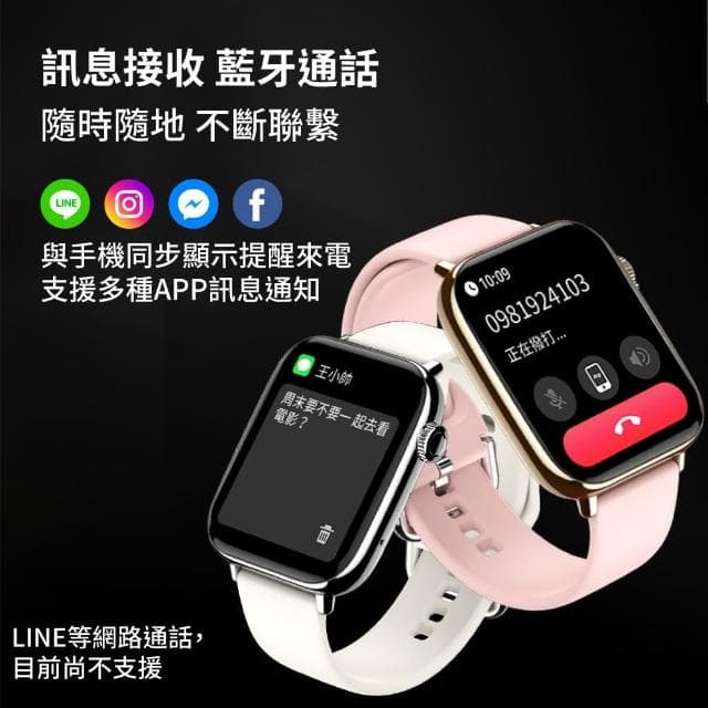 【DTAudio】DTA WATCH Z50 三環金屬錶帶款 智能通話手錶(運動模式 藍芽通話 滾輪操作 智慧手環 )