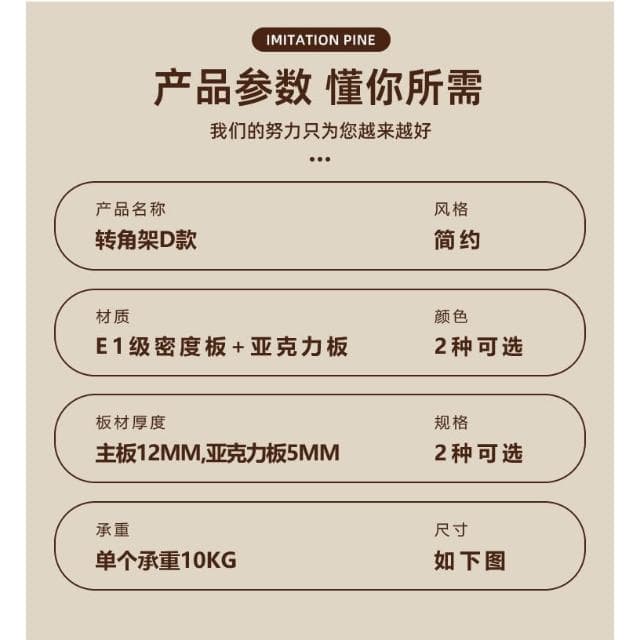 〖悠悠小鋪〗杯架轉角置物架 水杯咖啡杯收納架 茶具馬克杯小型儲物架 手辦展示架