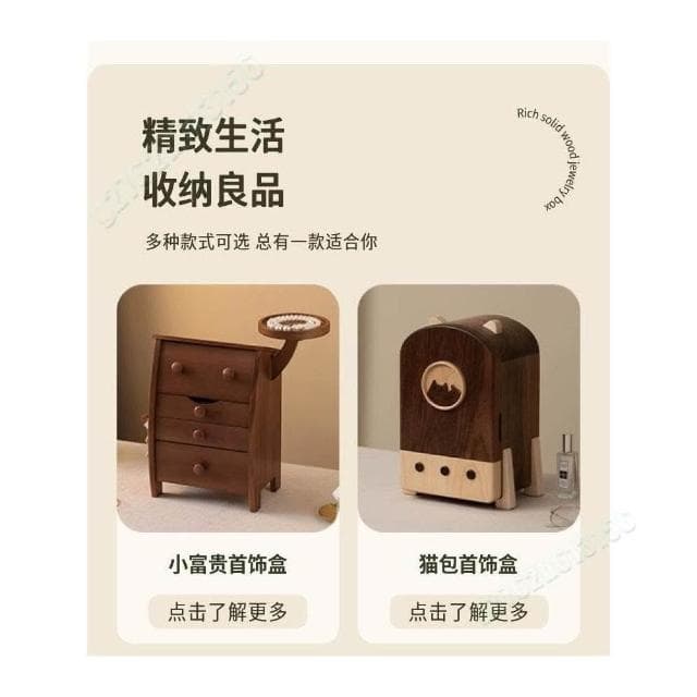 实木可爱首饰盒 高档新婚圣诞节礼物项链戒指手镯黄金珠宝盒 木盒收納儲物 錶盒 收納盒 收藏盒 實木盒 木盒子