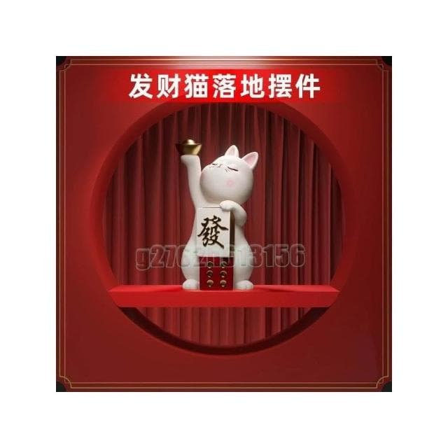 招財貓大型擺件 落地樹脂裝飾 創意迎賓擺件 新店吉祥物 開業禮物 喬遷禮品 新居裝飾 客廳擺件 收銀台吉祥物