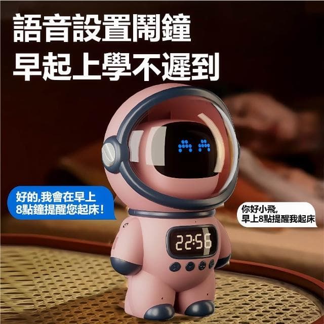 【熱銷爆款 現貨速發】AI語音機器人 接入豆包 DeepSeek 兒童玩具 科學玩具 學習教具 交換禮物 藍芽音響
