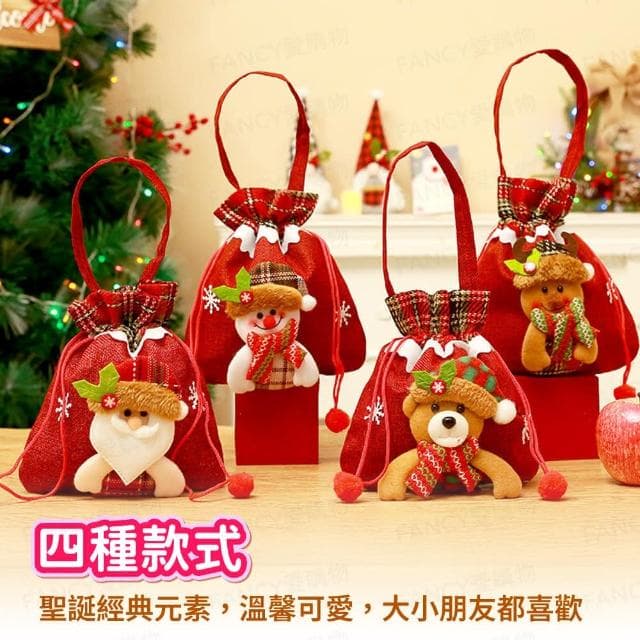 【FANCY LIFE】聖誕糖果袋(聖誕節禮物袋 聖誕節裝飾用品 聖誕背包 抽繩束口禮物袋 禮品袋包 環保不織布 交換禮物)