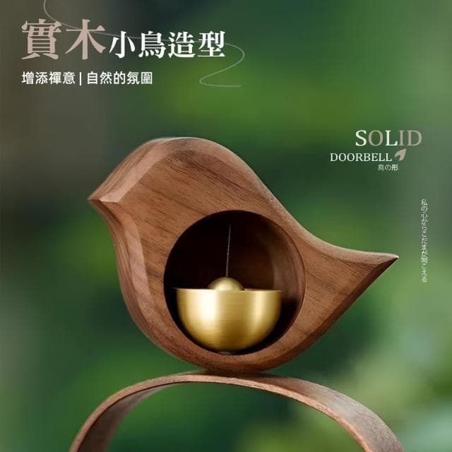 【上手家居】實木多巴胺風鈴 /裝飾/風鈴門鈴/鈴鐺/銅鈴/鈴鐺/喬遷禮物
