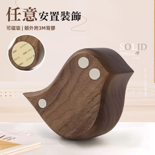 【上手家居】實木多巴胺風鈴 /裝飾/風鈴門鈴/鈴鐺/銅鈴/鈴鐺/喬遷禮物