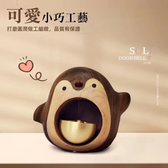 【上手家居】企鵝實木多巴胺門鈴 /門鈴/風鈴/多巴胺門鈴/多巴胺風鈴/鈴鐺/鈴鐺/喬遷禮物