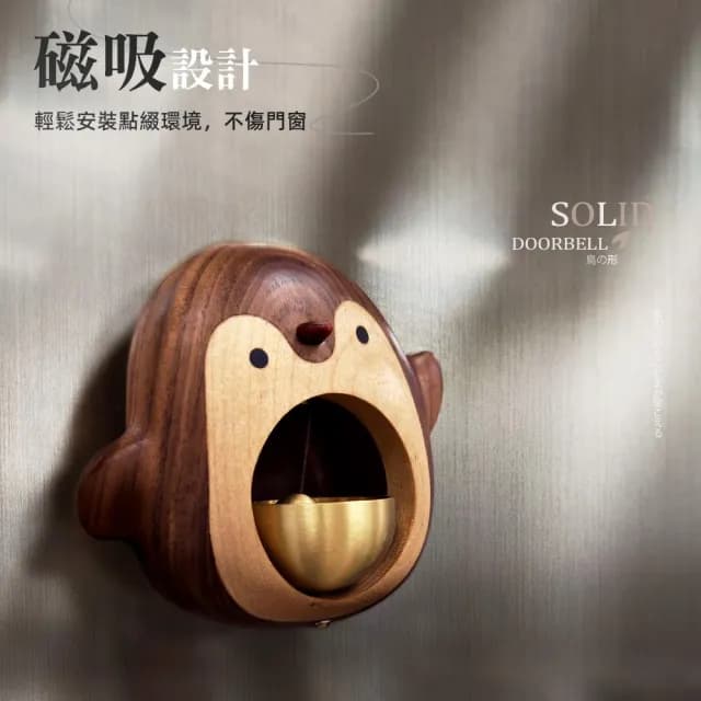 【上手家居】企鵝實木多巴胺門鈴 /門鈴/風鈴/多巴胺門鈴/多巴胺風鈴/鈴鐺/鈴鐺/喬遷禮物