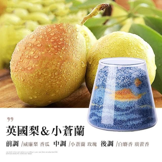 【上手家居】沙畫蠟燭沙蠟/香氛蠟燭/砂蠟/diy蠟燭/送禮/交換禮物