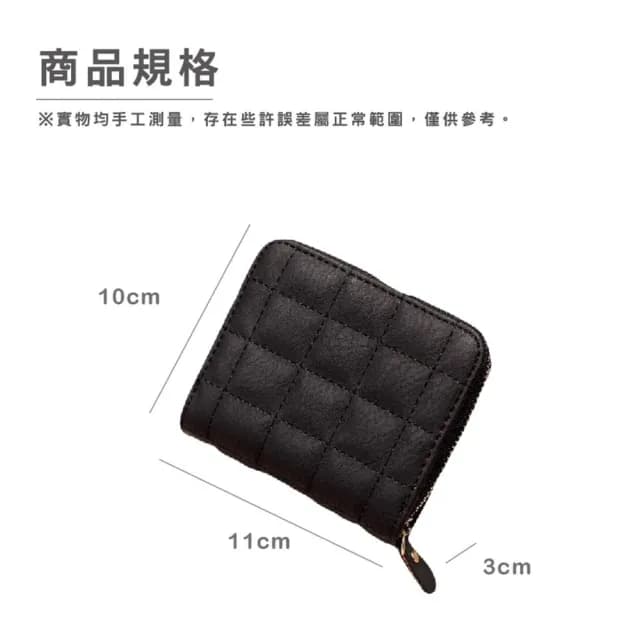 韓系豆腐格紋錢包(皮質短夾、皮夾、拉鍊零錢包、短皮夾、簡約時尚、格子包、 多層皮夾、 零錢包)