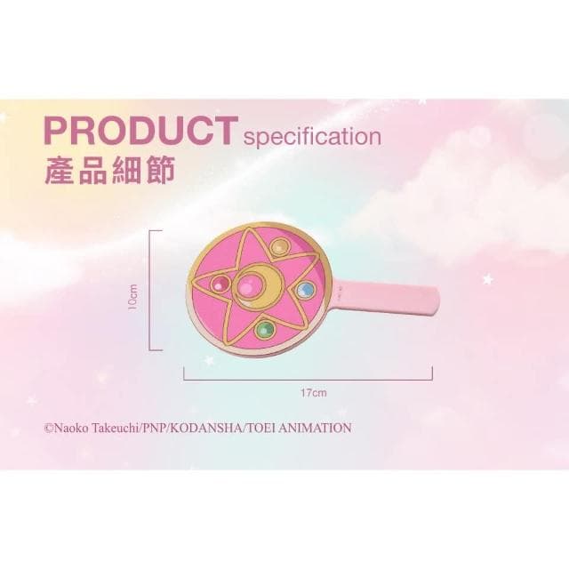 【台灣現貨】美少女戰士Crystal-月光水晶變身盒的手鏡 熱銷爆款 聖誕節交換禮物