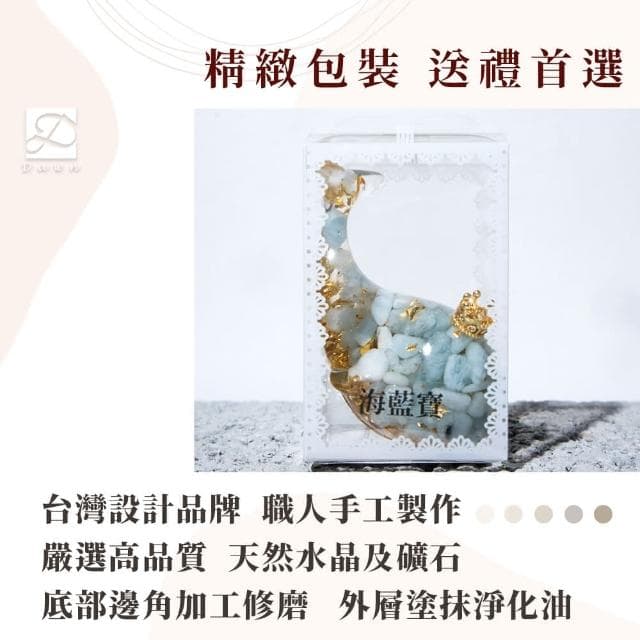 【Dawn Fashion 彤恩時尚】天然水晶 自信 守護鯨魚 // 原礦碎石 水晶擺件//生日禮物/父親節禮物