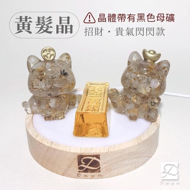 【Dawn Fashion 彤恩時尚】水晶招財貓禮盒組 // 開幕禮/父親節禮物/居家擺飾