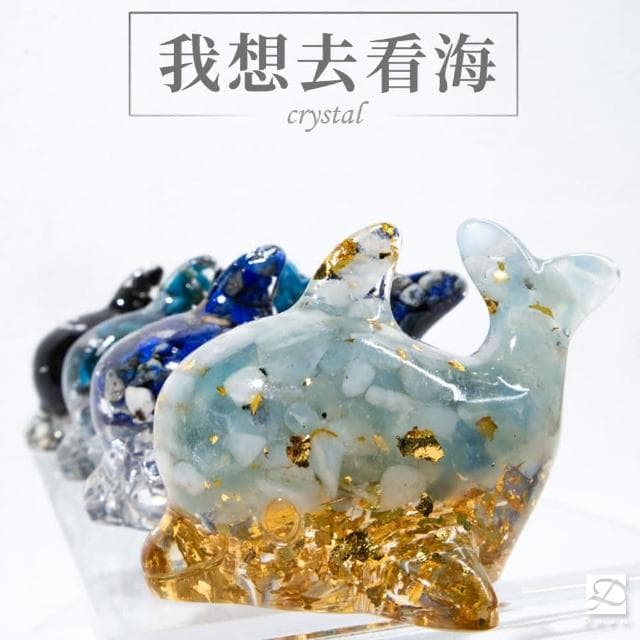 【Dawn Fashion 彤恩時尚】天然水晶 自信 守護海豚 // 原礦碎石 手作水晶擺飾開幕禮/父親節禮物//生日禮物