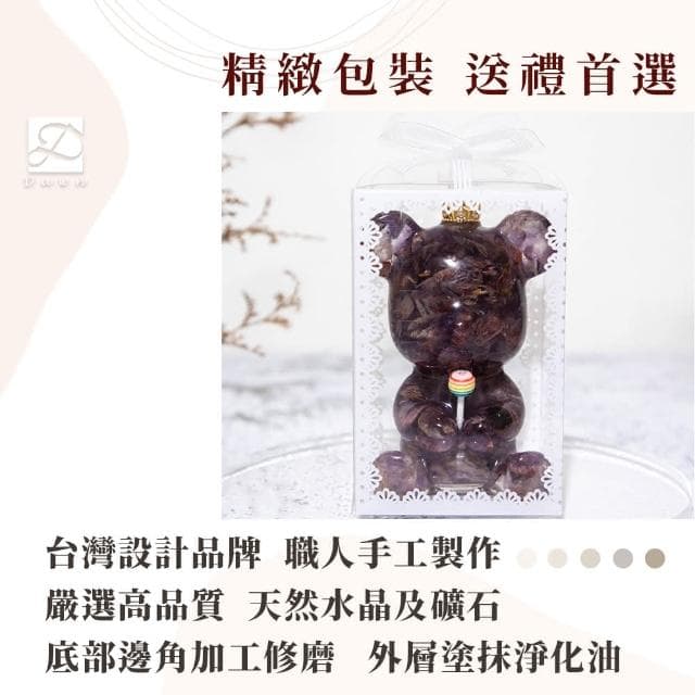 【Dawn Fashion 彤恩時尚】天然水晶 造型水晶熊 抱手款//原礦碎石 虎眼石 綠髮晶 紫幽靈/生日禮物/父親節禮物