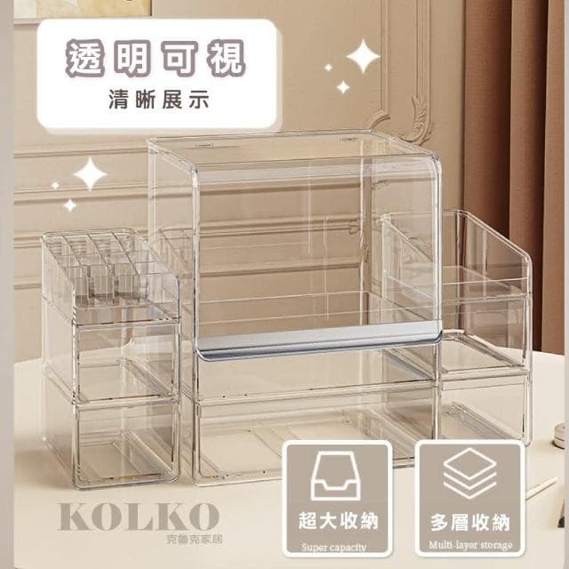 【Fien Home】方形晶透化妝品收納盒(化妝箱 彩妝收納 刷具收納 飾品收納 保養品收納 )
