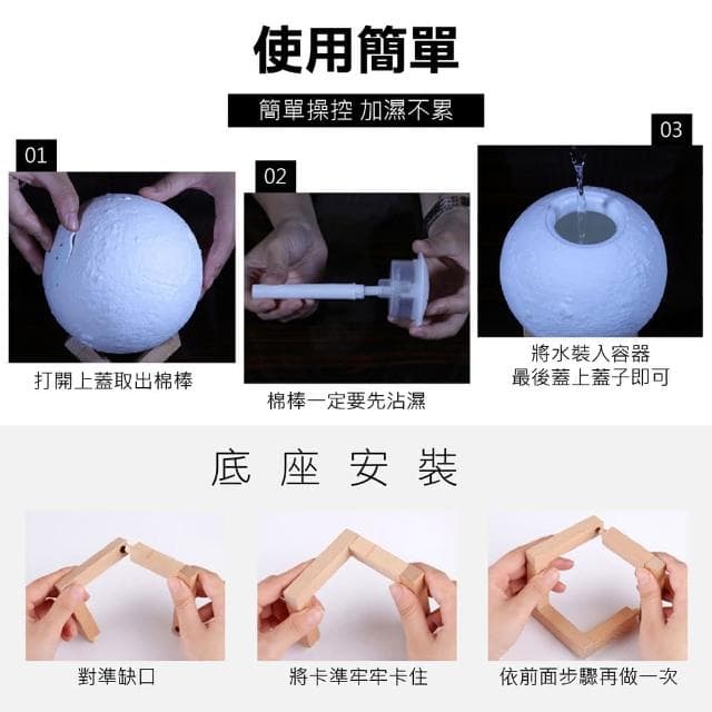 【Finger Pop 指選好物】3D月球燈香薰器精油擴香機 月亮燈 月球燈 小夜燈 香薰機 精油機 水氧機 加濕器