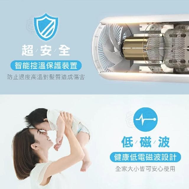 達新牌輕量型吹風機-TS-2200設計 大風量負離子護髮 適用家庭與沙龍專業使用