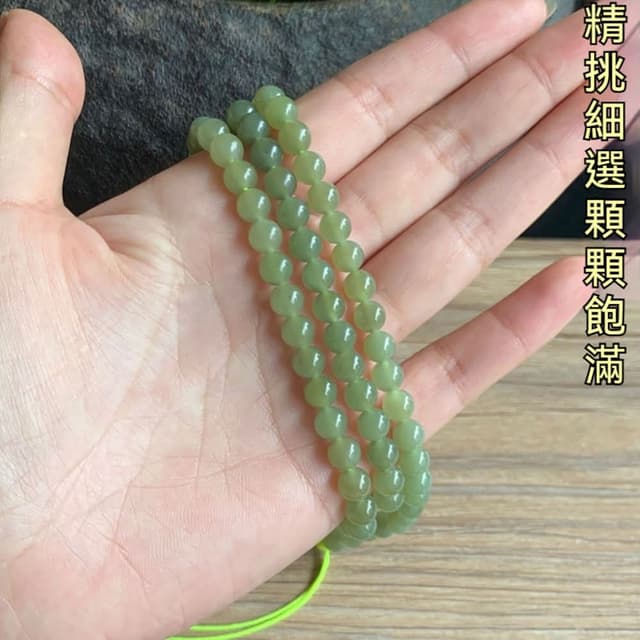 【LEESA】玉項鍊\佛珠手串\和田玉項鍊\串珠項鍊\漸層項鍊\多圈手鍊\疊戴手鍊\長項鍊\保平安\送長輩\禮物