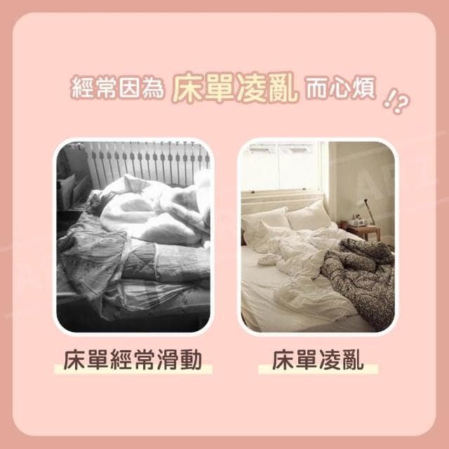 床單防滑固定器 4入裝(床包 床墊固定 床單固定 床墊固定架 床單固定架 固定器 固定架)