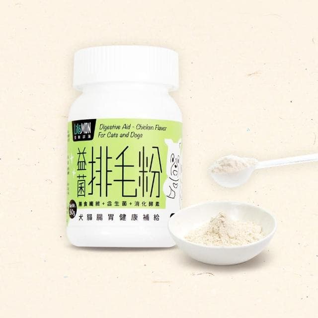 【怪獸部落】litomon 益菌排毛粉 犬貓腸胃健康補給 50g(寵物保養品 犬貓保養品)