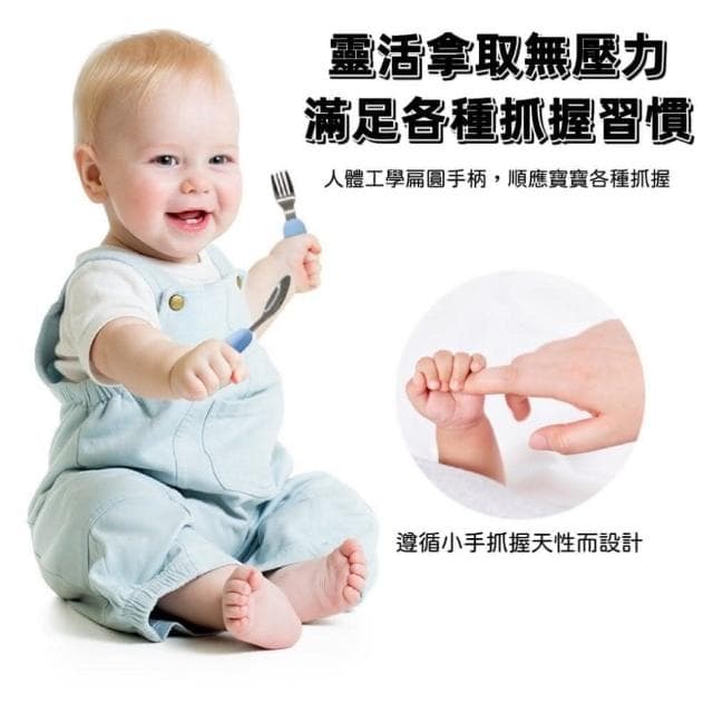 316L不鏽鋼叉勺組(兒童餐具 短柄湯匙 短柄叉子 學習餐具 短柄叉勺 學習叉勺 寶寶勺叉 湯匙 叉子)