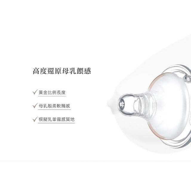【Simba 小獅王辛巴】蘊蜜鉑金PPSU寬口防脹氣奶瓶 270ml 台灣製