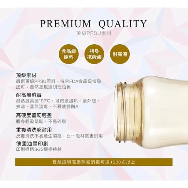 【Simba 小獅王辛巴】桃樂絲PPSU寬口徑葫蘆大奶瓶(嬰兒奶大容量奶瓶 特大奶瓶 自動把手奶瓶) 台灣製