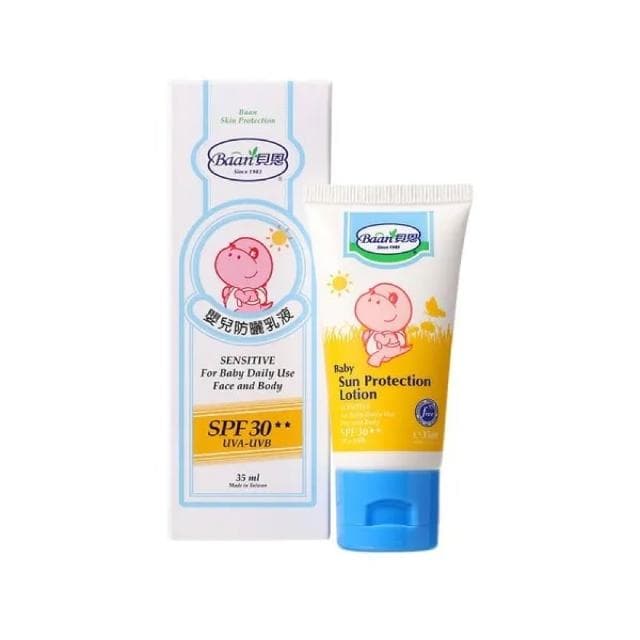 【Baan 貝恩】嬰兒防曬乳液SPF30 (35ML)(物理性防曬 不油膩 嬰幼兒 兒童安全防曬)
