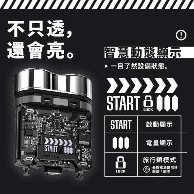 精裝禮盒 yoose ICE 全透明隨身電動刮鬍刀 電動刮鬍刀 刮鬍刀 安全刮鬍刀 電動刮鬍 刮鬍機 刮鬍子 剃鬚刀