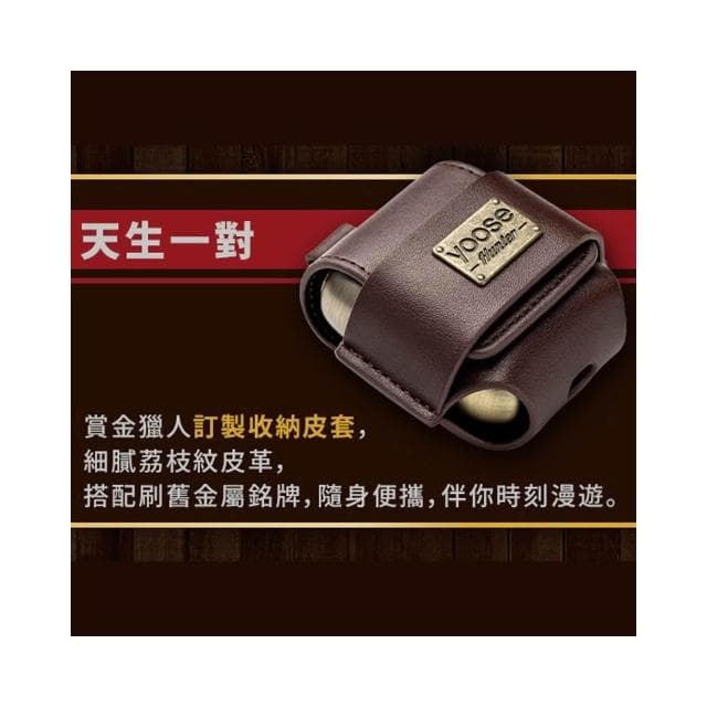 yoose MINI 全合金隨身電動刮鬍刀 精裝禮盒 賞金獵人 剃鬚刀 安全刮鬍刀 電動刮鬍 刮鬍刀 刮鬍機 電動刮鬍刀