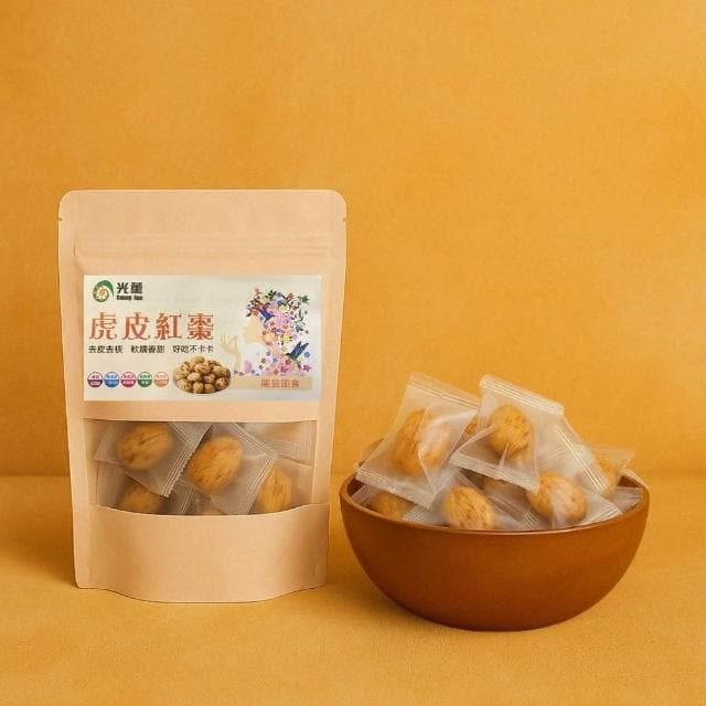 【Guang Xun 光薰】五包組 去皮去核虎皮紅棗 (SGS無農藥殘留認證 長輩送禮推薦 果乾禮盒 無籽新疆紅棗乾 健康休閒零食 顆顆獨立包裝)