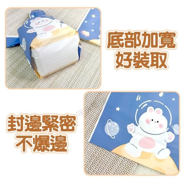 【咪咪購物】兔耳禮物袋50入｜一包 分享禮 禮品袋 禮物袋 包裝袋 分裝袋 束口袋 餅乾糖果袋 點心袋 分裝袋子 婚禮小物 情人節禮物 生日禮物