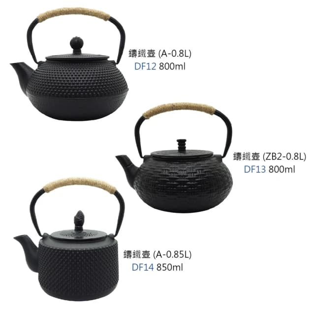 【廚Fun】DF34鑄鐵壺 雨傘鈕 850ml(鑄鐵壺 茶壺 茶具 泡茶壺 生鐵壺 日式鐵壺 日式煮茶壺 燒水壺 沖茶壺 老鐵壺)