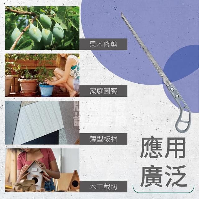 園藝木工鋸子(小手鋸 高枝鋸 樹根鋸 樹枝鋸 雞尾鋸 修枝鋸 鋸子多肉植物 盆栽 園藝工具 手作 DIY)