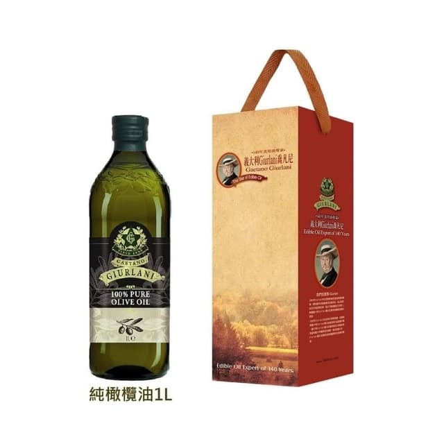 【Giurlani】義大利Giurlani喬凡尼 純橄欖油1L單入禮盒組 過年禮盒/年節送禮(純橄欖油)