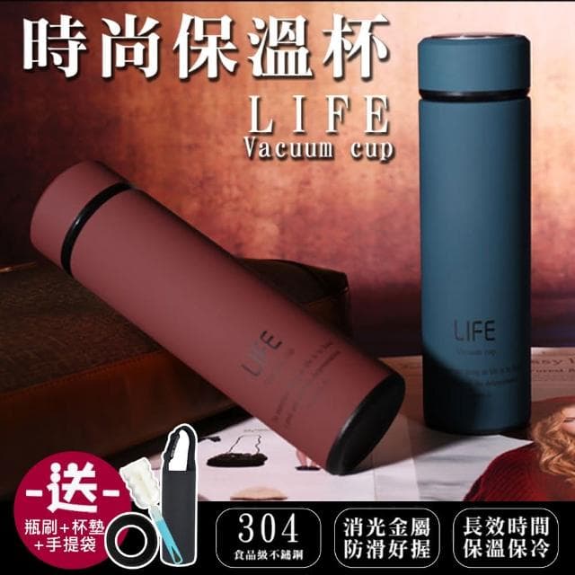 【wepay】304不鏽鋼保溫杯 500ml (真空保溫杯 磨砂質感 不銹鋼保溫杯 水壺 保溫杯 保溫瓶 交換禮物 聖誕禮物)