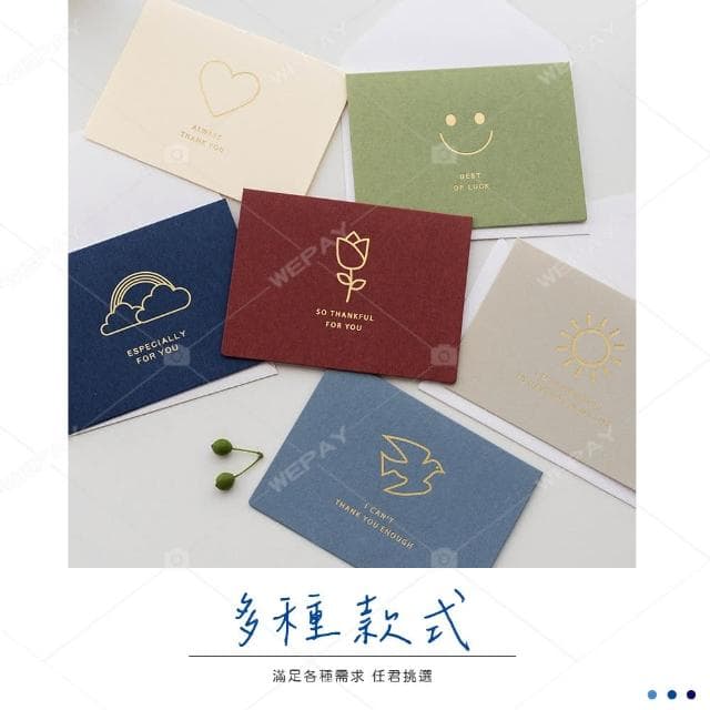【wepay】燙金卡片 燙金小卡 卡片 簡約賀卡 感謝卡 生日卡片 告白 聖誕卡片 邀請卡 小卡 交換禮物 聖誕禮物