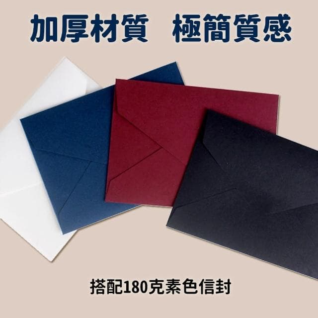 燙金邊祝福卡 20入(卡片 萬用卡片 生日卡片 粉色卡片 感謝卡片 通用卡片)