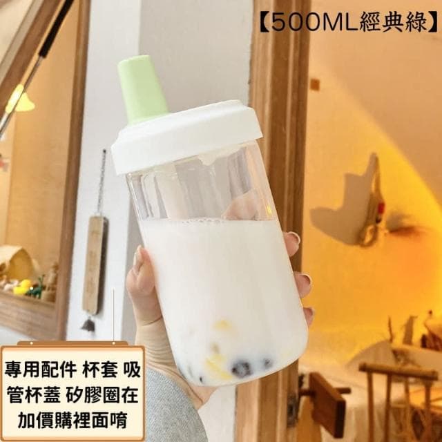 粗吸管珍奶杯 500ML ( 珍珠吸管杯 水杯 吸管杯水壺 大象杯 奶茶杯 環保杯 防摔杯 果汁杯 茶濾杯 抽獎禮物 辦公小物 餐廚 創意家居 日用品 送禮 生日禮物 交換禮物)