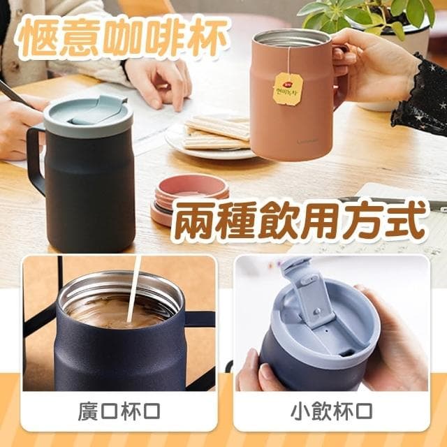 【LocknLock 樂扣樂扣】附蓋都會馬克杯650ml (韓國正版授權 內膽無接縫 保溫馬克杯 露營杯 辦公杯 隨行咖啡杯  抽獎禮物 辦公小物 餐廚 創意家居 日用品 送禮 生日禮物 交換禮物)