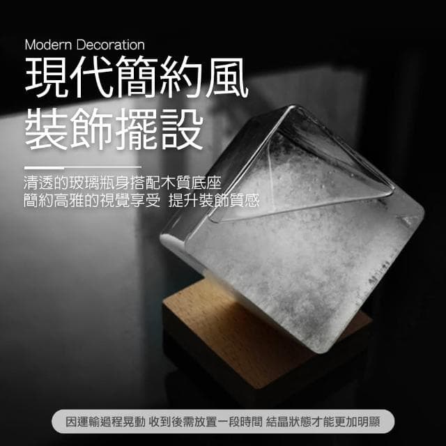 【卡特屋】天氣瓶 氣象瓶 天氣預報瓶 水立方天氣瓶 風暴瓶 療癒小物 生日禮物 交換禮物 聖誕節 聖誕禮物