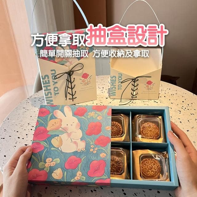 【卡特屋】餅乾包裝盒 手提包裝盒 送禮禮盒 月餅包裝盒 手提月餅盒 蛋黃酥包裝盒 中秋禮盒 中秋月餅盒 包裝盒