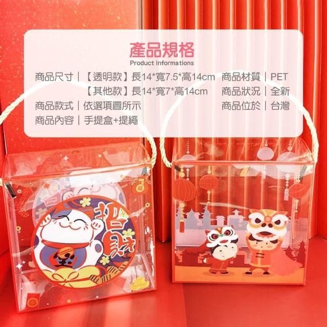 【卡特屋】多款 透明手提盒 手提包裝盒 牛軋糖包裝盒 包裝盒 餅乾盒 糖果盒 禮盒 手提盒 西點盒 雪Q餅盒 送禮