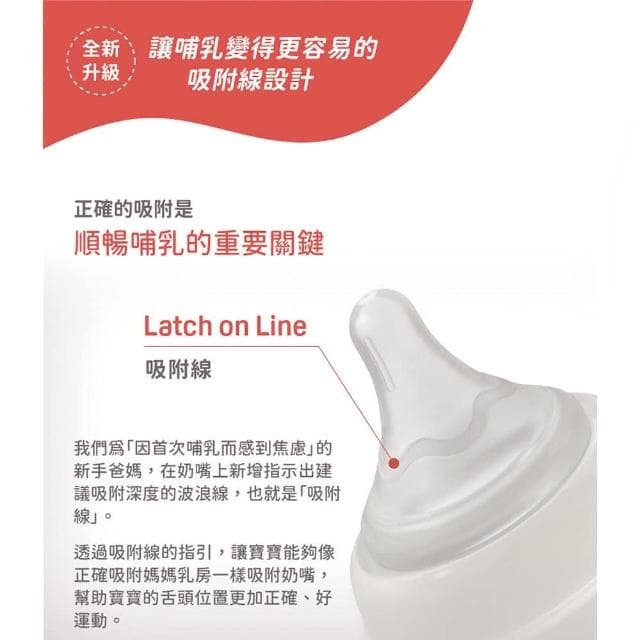 【Pigeon 貝親】第三代母乳實感PPSU奶瓶240ml(貝親奶瓶/寬口奶瓶/PPSU奶瓶；寶寶共和國)