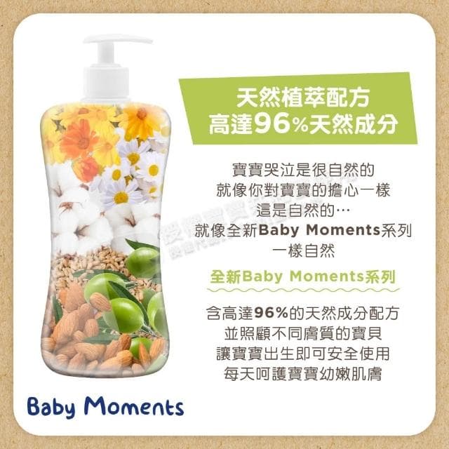 【Chicco】寶貝嬰兒植萃全效護膚膏100ml 敏肌適用(寶寶共和國)